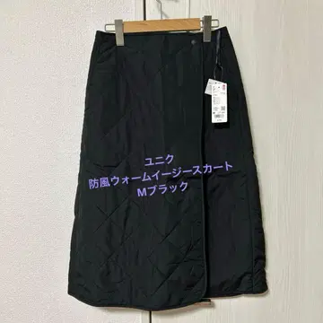 유니클로 방풍 웜 이지 스커트 블랙 M 랩 스커트