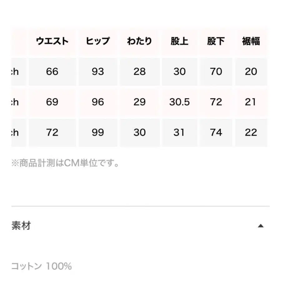 12번째 상품 이미지