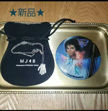 마이클 잭슨 MJ46 목걸이 새상품 오리지널 파우치 포함