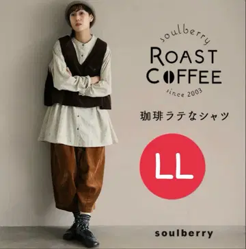 서울베리 커피 라떼 셔츠 LL