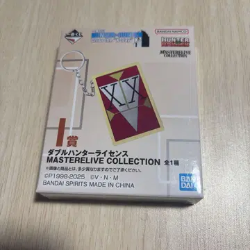 헌터헌터 제일복권 더블 헌터 라이선스 HUNTER x HUNTER