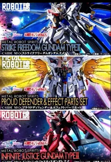 메탈 로봇혼 스트라이크 프리덤 이식 3세트