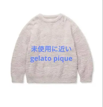미사용에 가까운 파자마 룸웨어 베이직 젤라토 풀오버