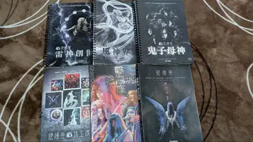 음양좌 스코어북 6권 세트 (뇌신창세, 풍신계, 귀자모신 등)