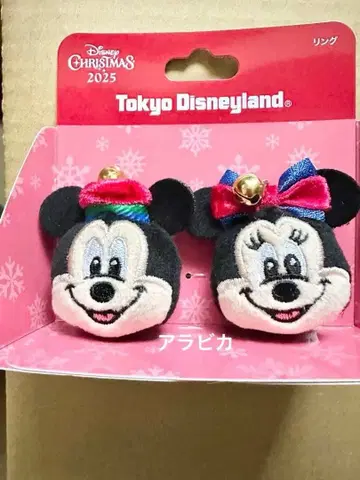 디즈니 크리스마스 반지 미키 미니 크리스마스 2025