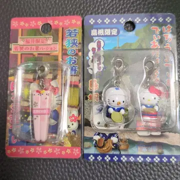 초레어 헬로키티 지역 한정 지퍼 마스코트 2개 세트