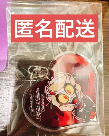 해즈빈 호텔 찰리 아크릴 키링 아크키 애니카페