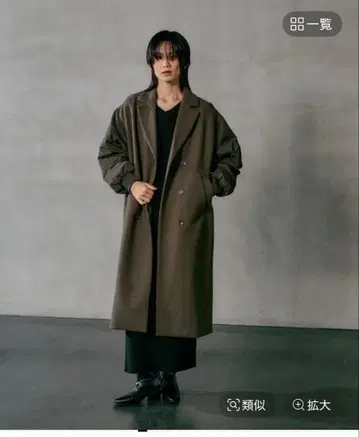 새상품 시착만 한 상품 렙심 도킹 코트 모카키