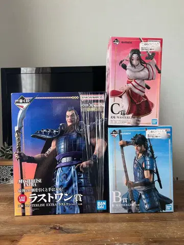 킹덤 제일복권 오키 라스트 원상 큐신