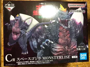 BANDAI 스페이스고질라 MONSTERLISE