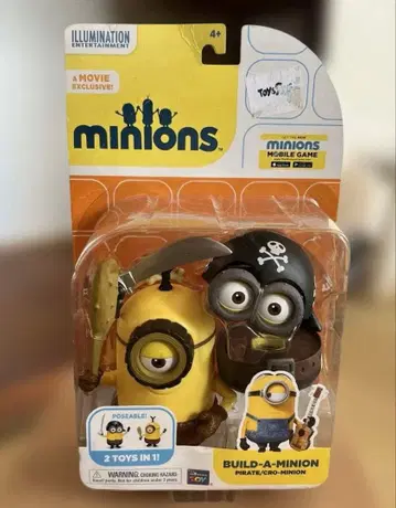 미니언 옷 갈아입기 피규어 새상품