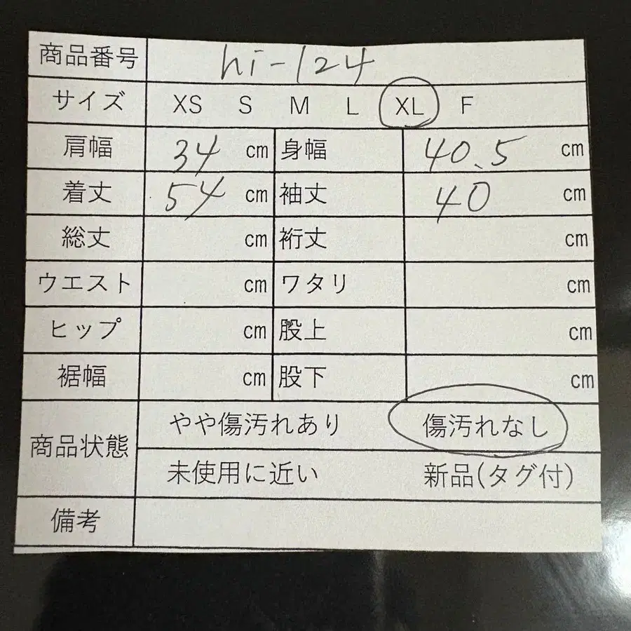 11번째 상품 이미지