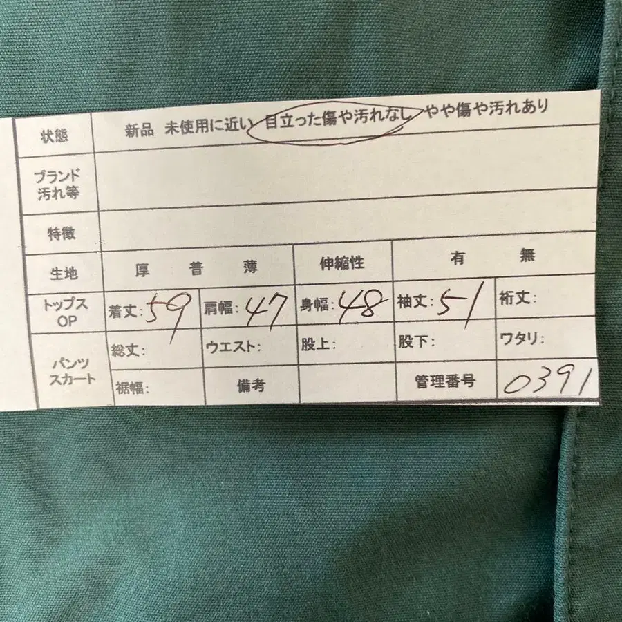 11번째 상품 이미지