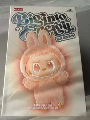 새상품 러브브 에너지 Big into Energy 미개봉