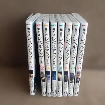 나 혼자만 레벨업. 14~21권