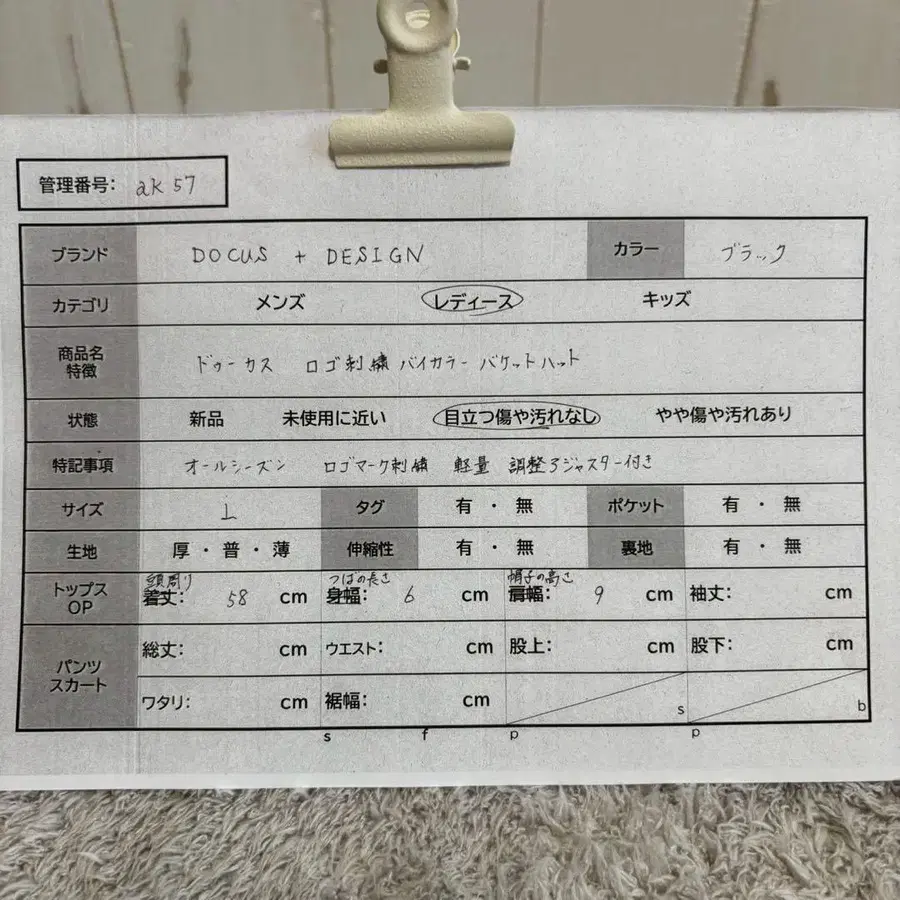 9번째 상품 이미지