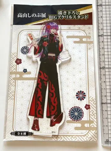 타카야마 시노부전 텐코우 신작 BIG 아크릴 스탠드