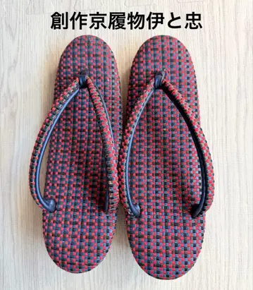 미사용 이토츄 조리 교토 시조 캐주얼 일본 의류 기모노