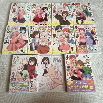 어빠는 끝났어 1~9권, 앤솔로지 4권 세트