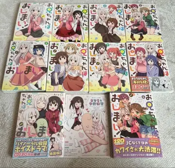 어빠는 끝났어 1~9권, 앤솔로지 4권 세트