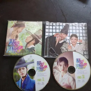 구름이 그린 달빛 OST 2CD