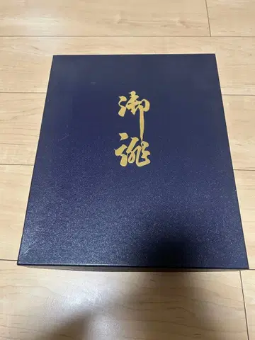 성인식 전통 예복 기모노용 조리 백 세트