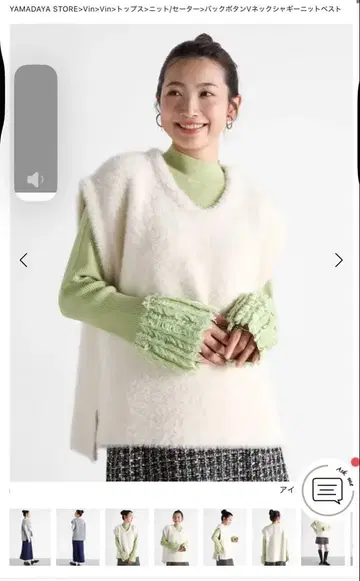 Vin 백 버튼 V넥 샤기 니트 베스트