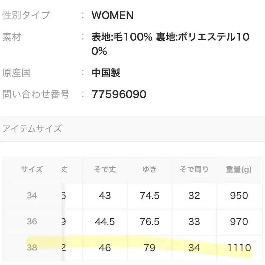 11번째 상품 이미지