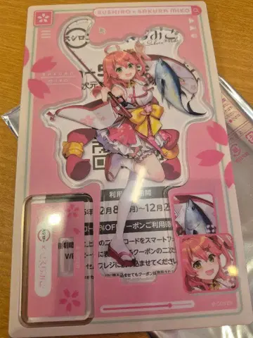 사쿠라 미코 스시로 아크릴 스탠드