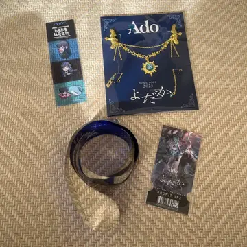 Ado 요다카 혜택 브로치 은색 테이프 팬클럽 혜택 북마커 가챠