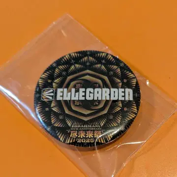 진미래제 가챠 ELLEGARDEN