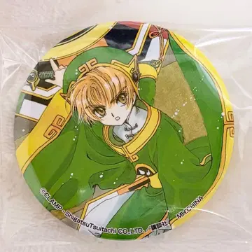 카드캡터 사쿠라 포춘 배지 이 샤오랑 캔뱃지