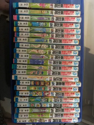 코치카메 101~139권, 150, 151권