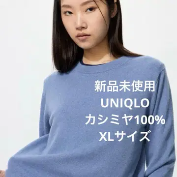 유니클로 이번 시즌 캐시미어 크루넥 스웨터 블루 XL