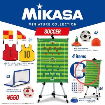 MIKASA 미니어처 컬렉션 축구