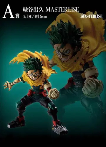 나의 히어로 아카데미아 미도리야 이즈쿠 피규어