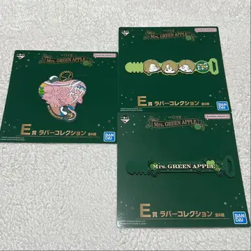 미세스 그린애플 제일복권 E상 3종 세트