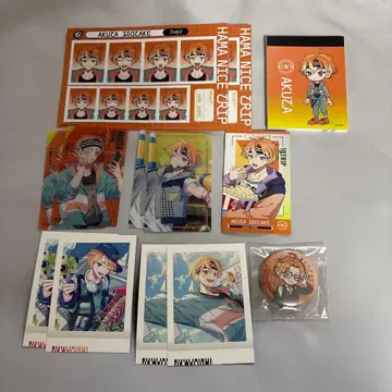 에이트리 이십오죽 아쿠타 낱개 판매 가능