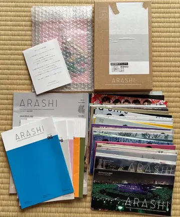 ARASHI 아라시 굿즈 세트
