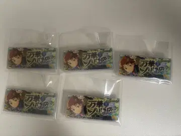 앙스타 바나콜레 텐마 미츠루