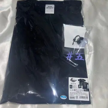 닌뮤 5학년 단독 라이브 T셔츠 링 라이트