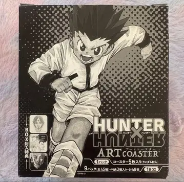 헌터헌터 아트 코스터 컴플리트 box