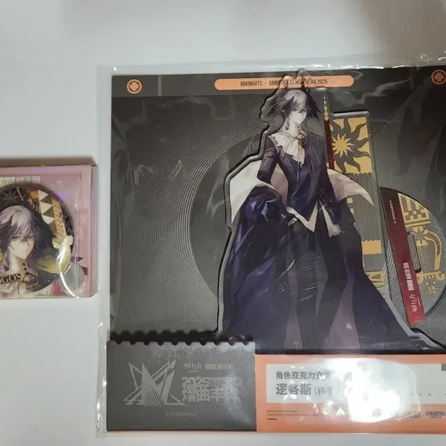 명일방주 로고스 음악회 아크릴 스탠드 + 캔뱃지