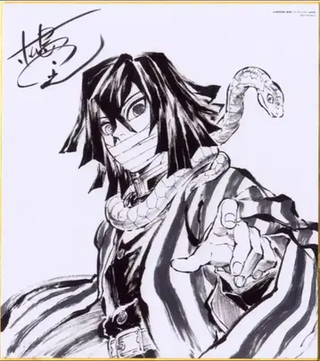 이구로 오바나이 마츠시마 아키라 신작 색지 귀멸의 칼날 주 합숙편