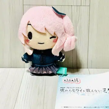 부서진 세계와 노래할 수 없는 미쿠 후와푸치 마스코트 아키야마 미즈키