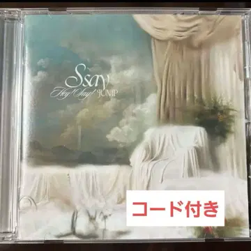 Hey! Say! JUMP 앨범 일반ver 미사용 Ssay 코드 있음