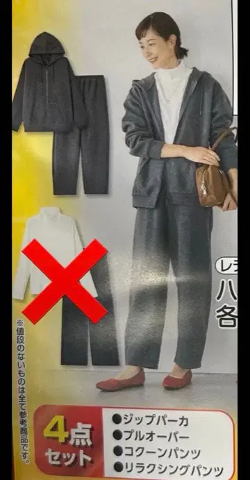 상하의 셋업 후드티 2종 세트