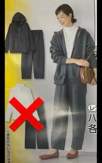 셋업 후드티 & 팬츠