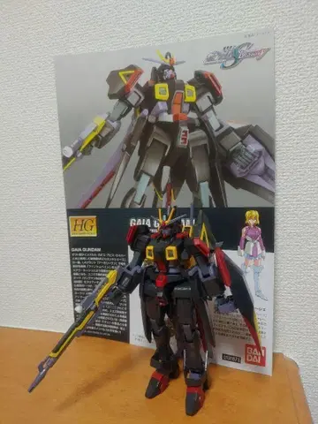 1/144 HG 건담 가이아 페인팅 동시 300엔 할인