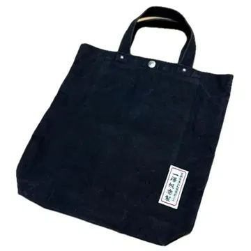 이치자와 한푸제 토트백 캔버스 블랙 교토 노포 레어 택 이치자와 한푸